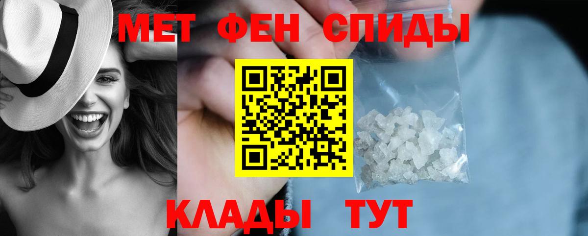 Amphetamine Premium Рузаевка