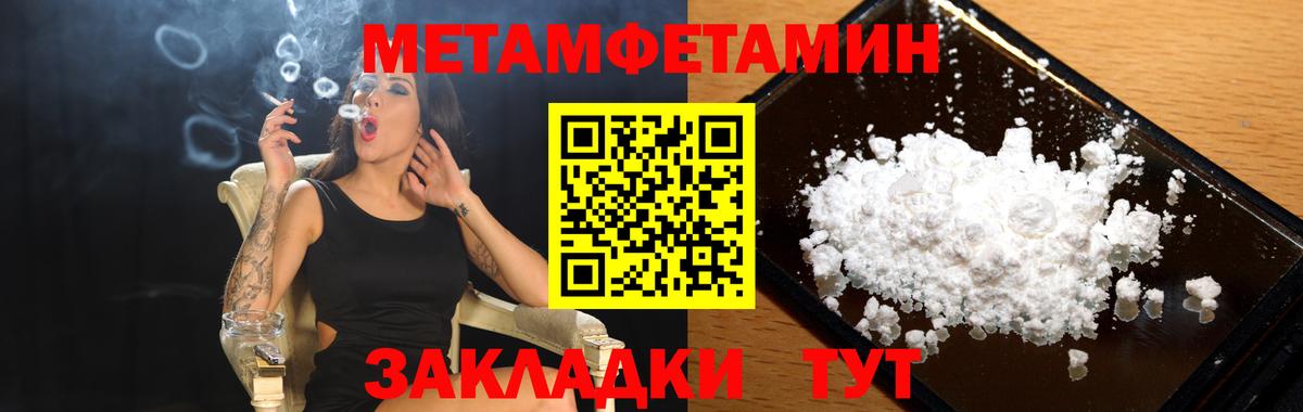 АМФЕТАМИН VHQ Рузаевка
