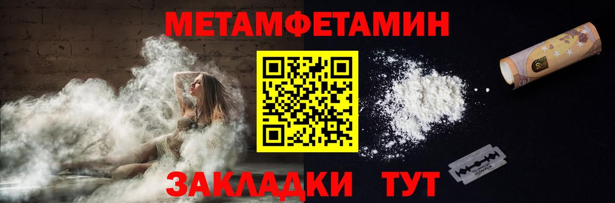 Рузаевка  МЕГА tor  Amphetamine  АМФЕТАМИН  Вход с VPN  Амфетамин Premium 