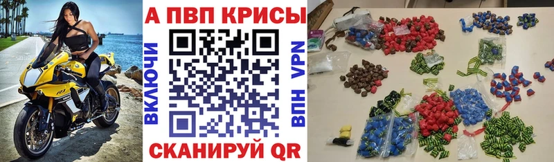 Alfa_PVP Соль  закладки  Рузаевка 