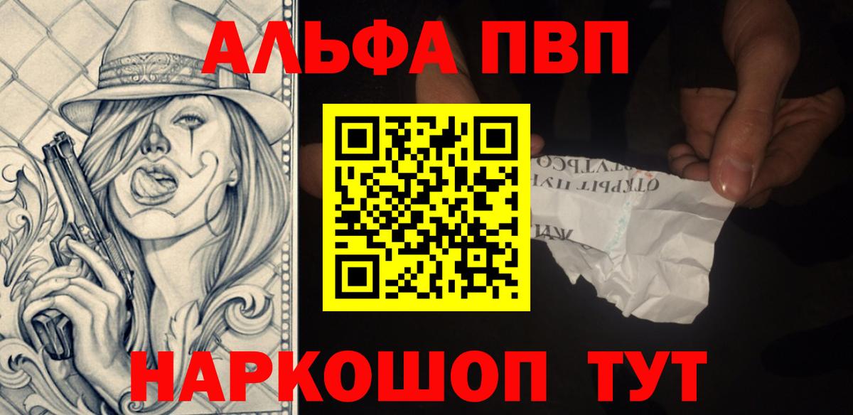 A PVP VHQ Рузаевка