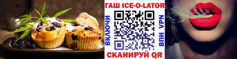 Печенье с ТГК марихуана  как найти   Рузаевка 
