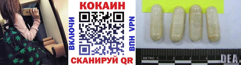 закладка  Рузаевка  Cocaine Эквадор 
