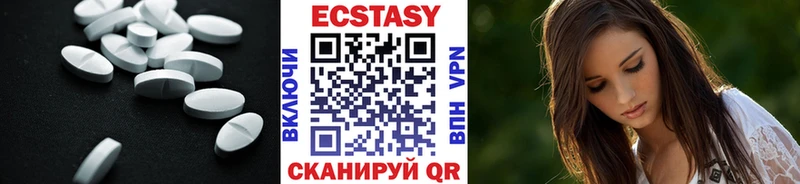 купить наркотики цена  Рузаевка  Экстази Punisher 