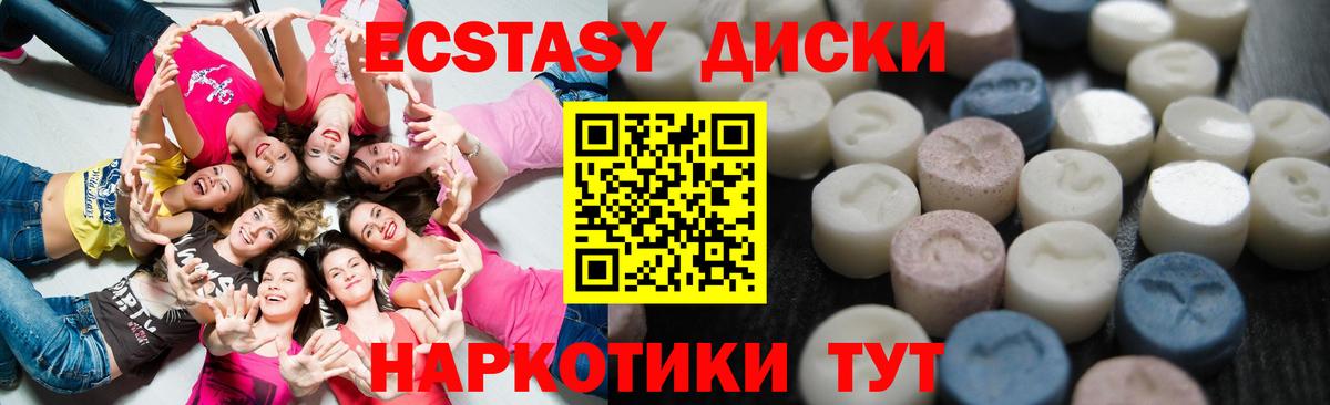 Мефедрон Рузаевка