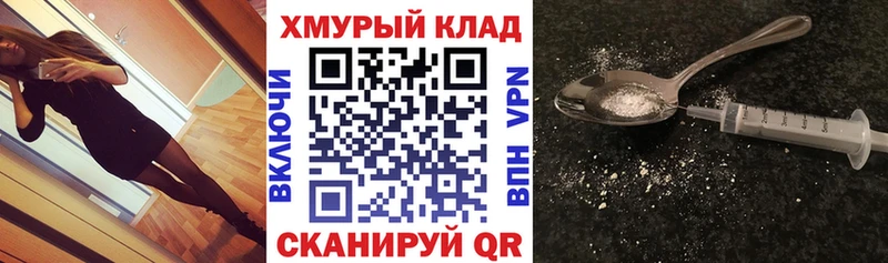 ГЕРОИН хмурый  blacksprut зеркало  Рузаевка  закладки 