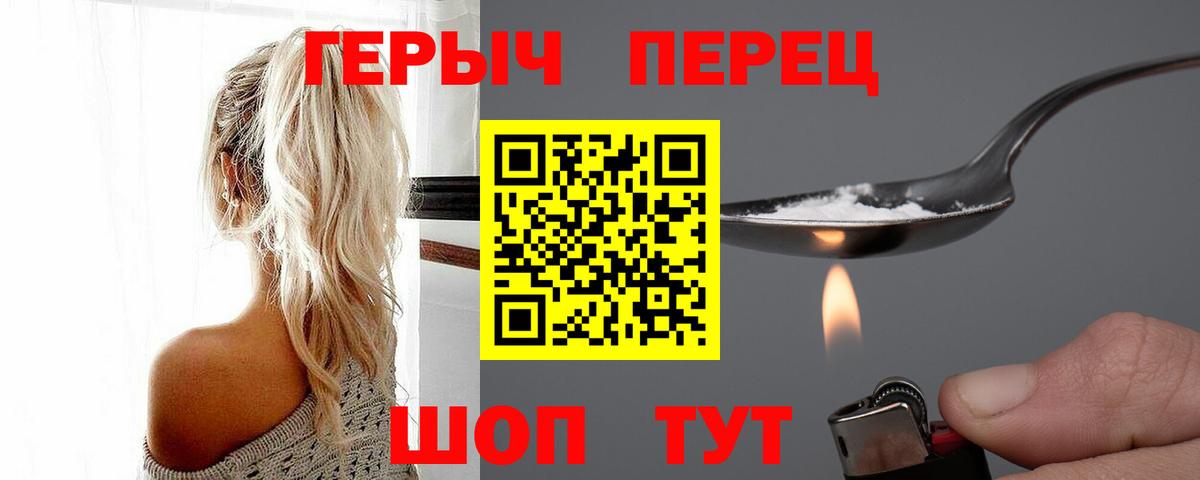 Героин афганец  ГЕРОИН  Рузаевка 