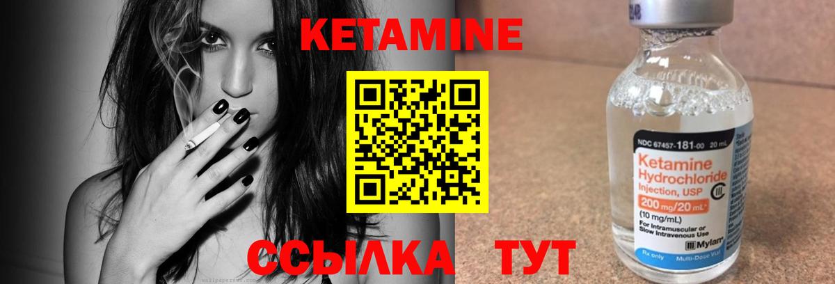 Кетамин VHQ  Кетамин VHQ  сайты даркнета какой сайт  Вход с VPN  Рузаевка 