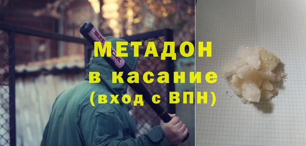 экстази Дмитровск