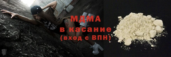 экстази Дмитровск