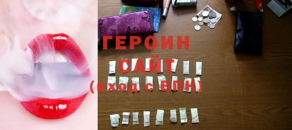 экстази Дмитровск