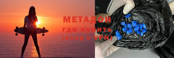 экстази Дмитровск