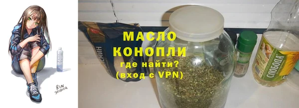 экстази Дмитровск