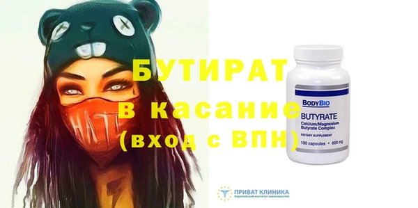Альфа ПВП Дмитров