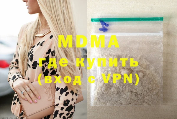 экстази Дмитровск