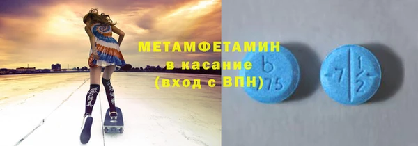 экстази Дмитровск