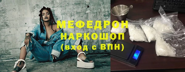 экстази Дмитровск