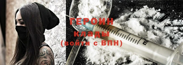 экстази Дмитровск