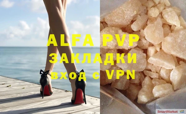 Альфа ПВП Дмитров