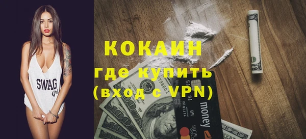 экстази Дмитровск