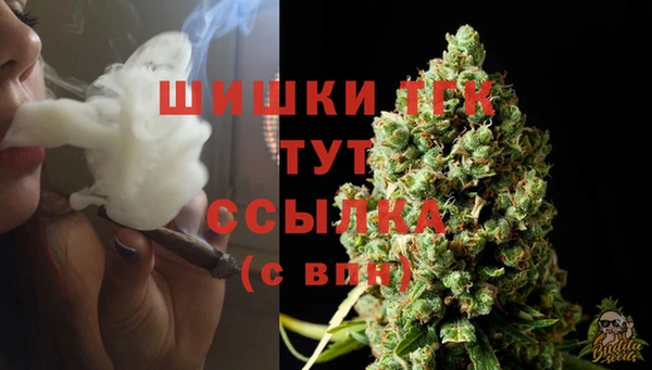 экстази Дмитровск