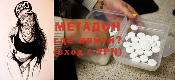 экстази Дмитровск