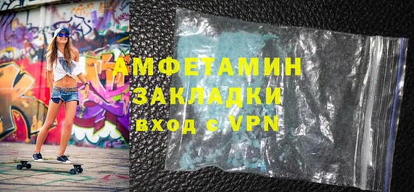 экстази Дмитровск
