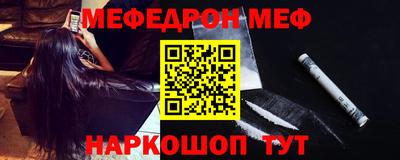 соль курить ск Аргун