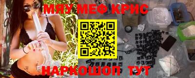 сатива Краснокаменск
