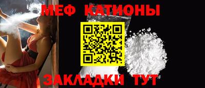 прущая мука Краснознаменск