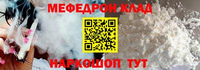 прущая мука Краснознаменск