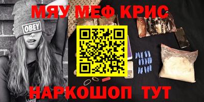 прущая мука Краснознаменск