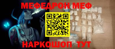 соль курить ск Аргун