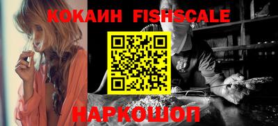 ALPHA PVP Балашиха