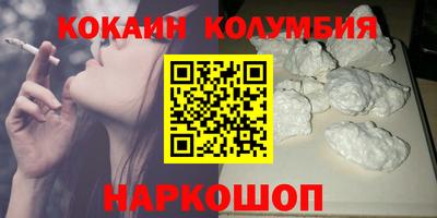 соль курить ск Аргун