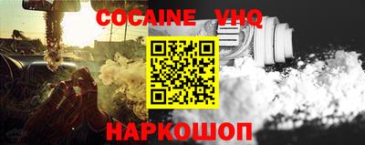 сатива Краснокаменск