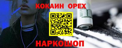 соль курить ск Аргун