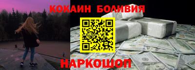 сатива Краснокаменск