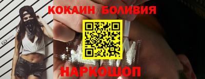 соль курить ск Аргун