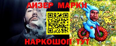 соль курить ск Аргун