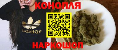 соль курить ск Аргун