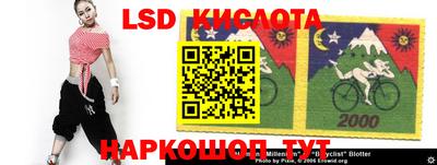 синтетический гашиш Краснодар