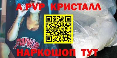 синтетический гашиш Краснодар