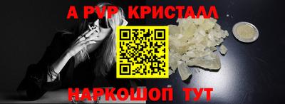 синтетический гашиш Краснодар