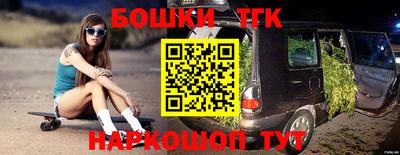 метамфетамин Кумертау