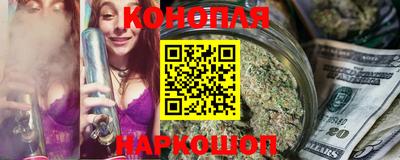 синтетический гашиш Краснодар