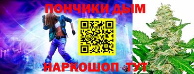 прущая мука Краснознаменск