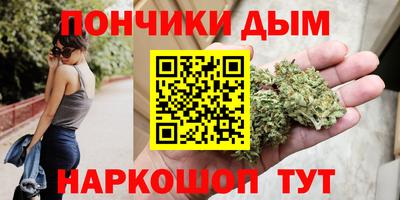 синтетический гашиш Краснодар