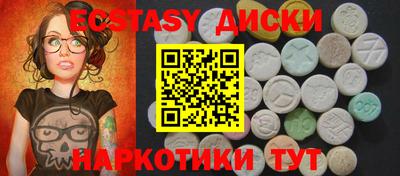 синтетический гашиш Краснодар